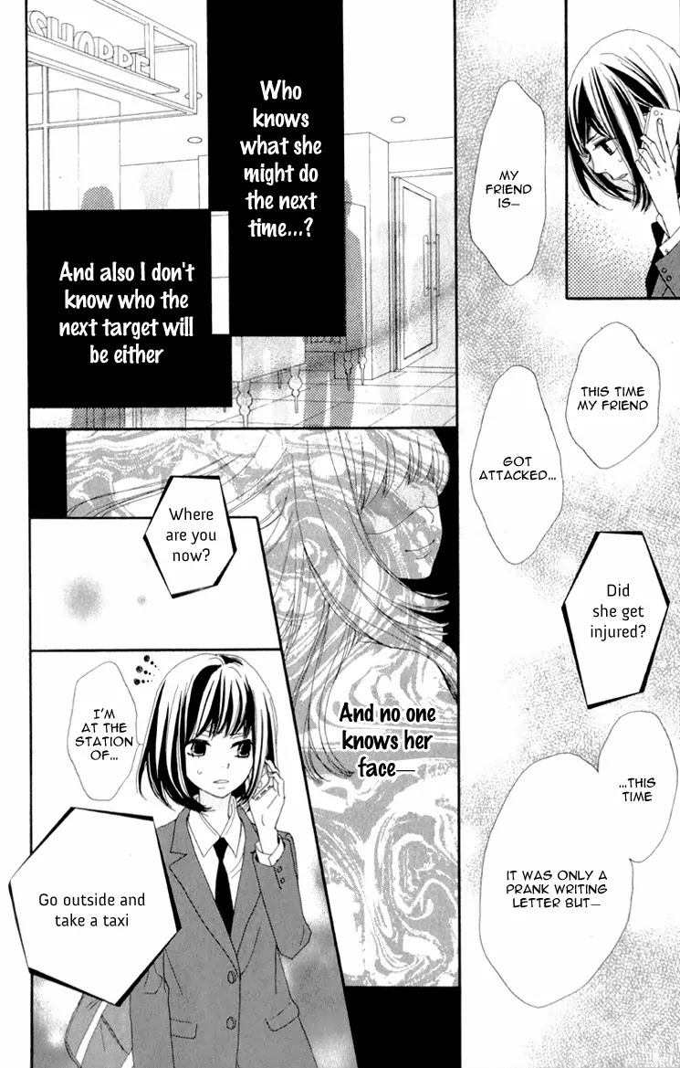 ReRe Hello Chapter 7 page 18 - Chapter 7
