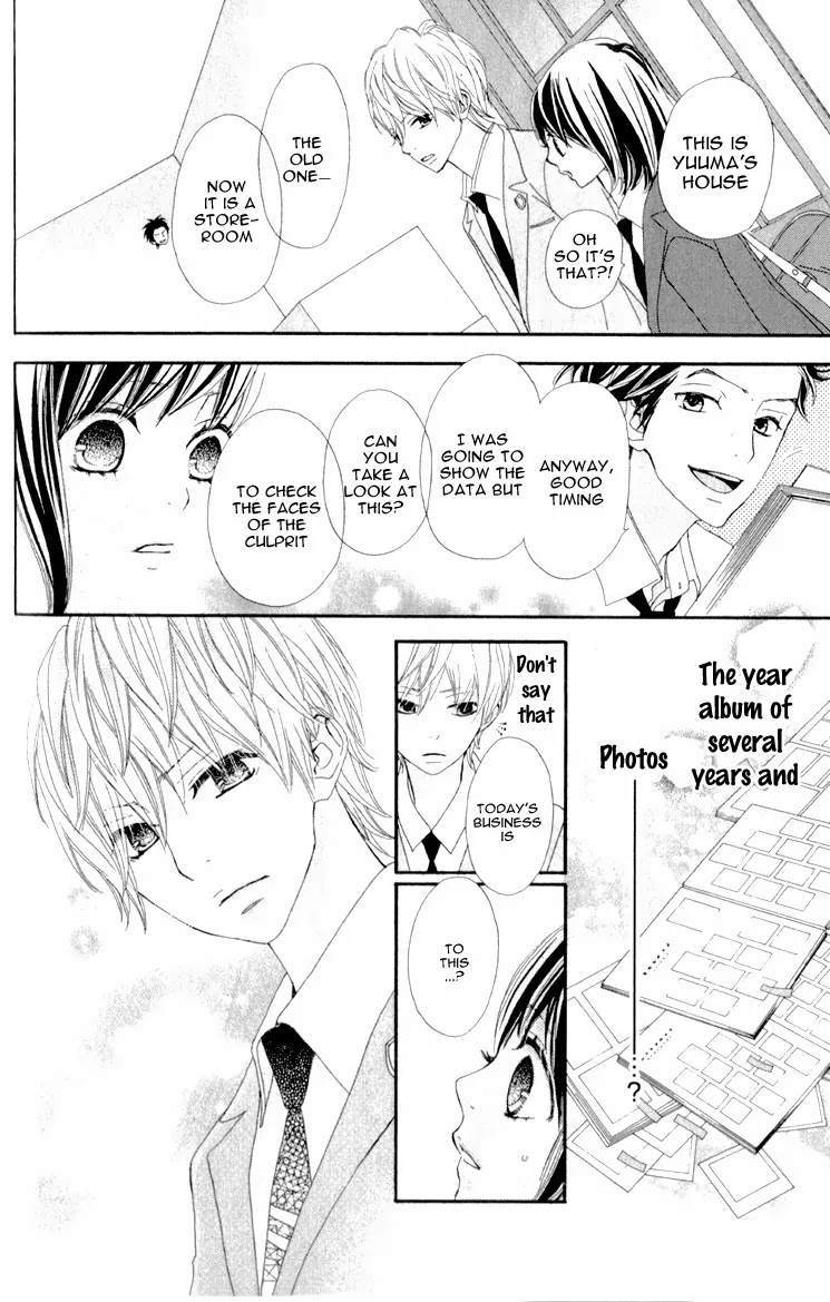 ReRe Hello Chapter 7 page 22 - Chapter 7