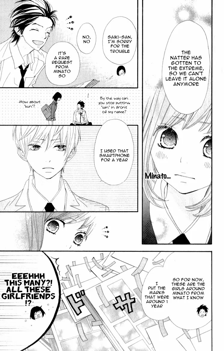 ReRe Hello Chapter 7 page 23 - Chapter 7