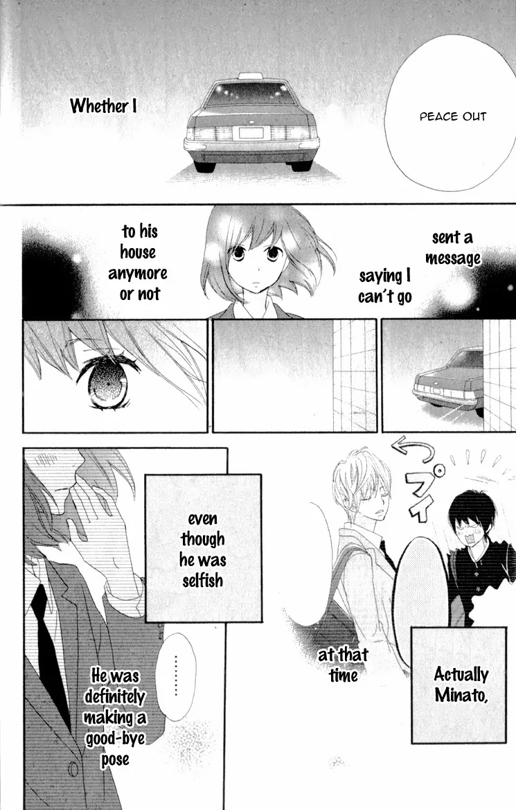 ReRe Hello Chapter 7 page 32 - Chapter 7