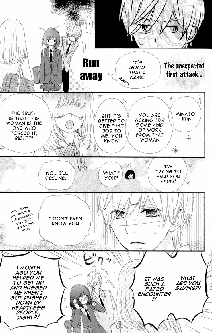 ReRe Hello Chapter 7 page 39 - Chapter 7