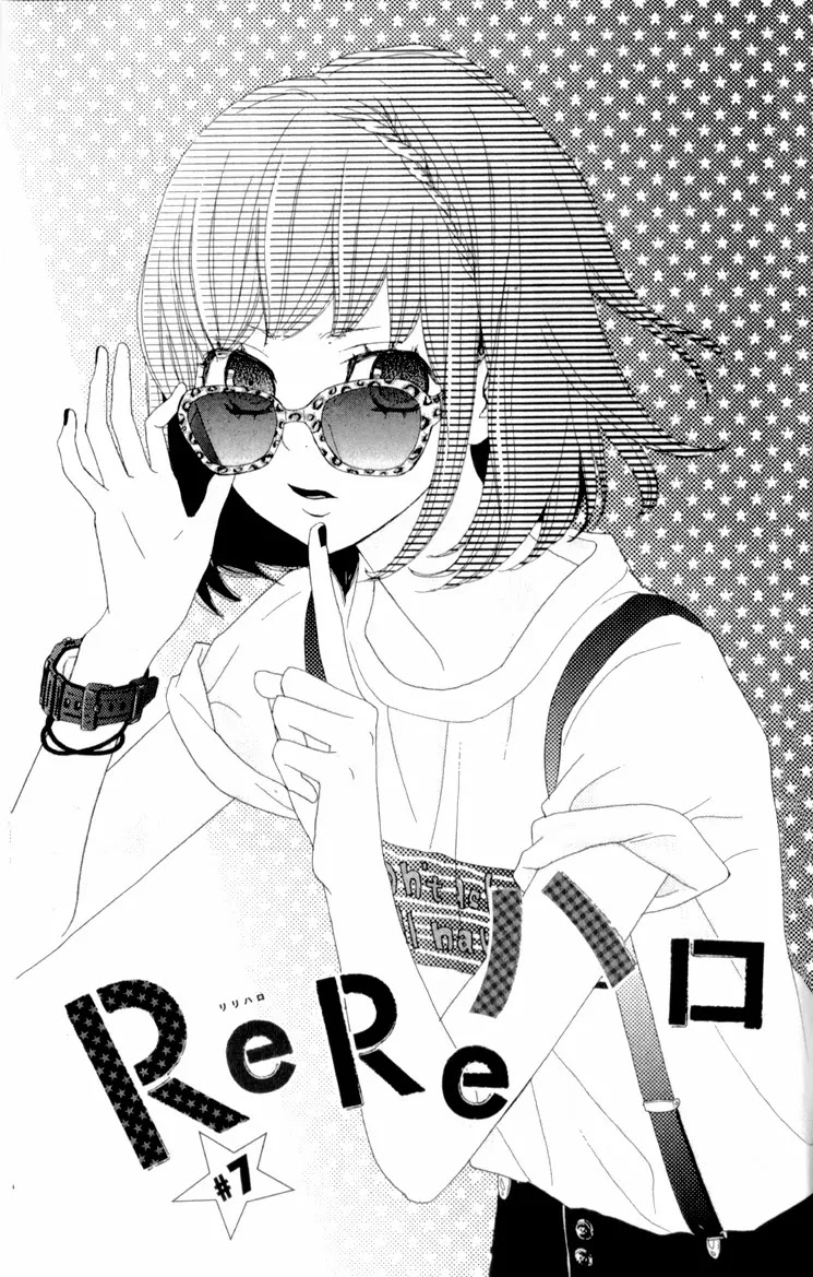ReRe Hello Chapter 7 page 4 - Chapter 7