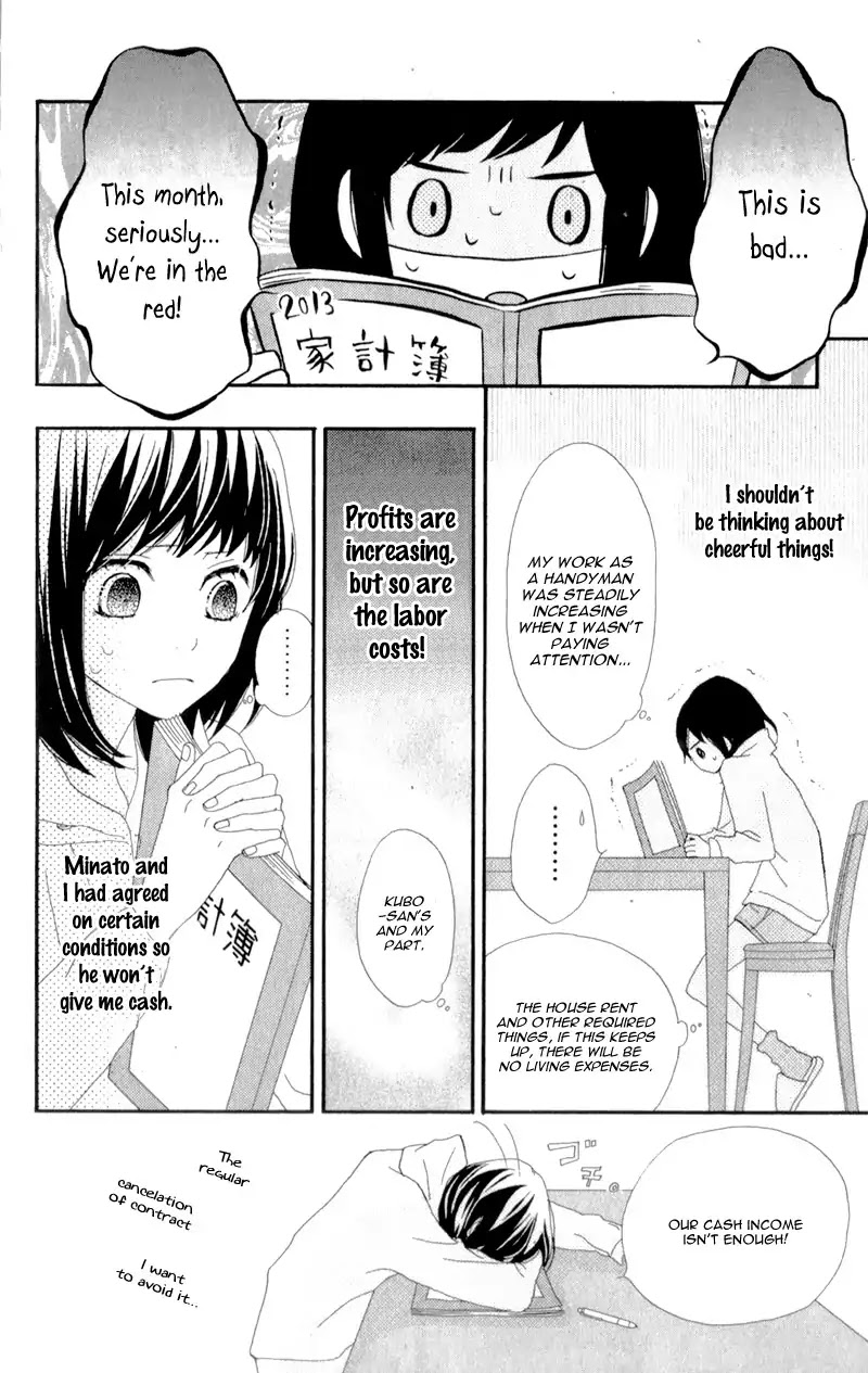 ReRe Hello Chapter 8 page 11 - Chapter 8