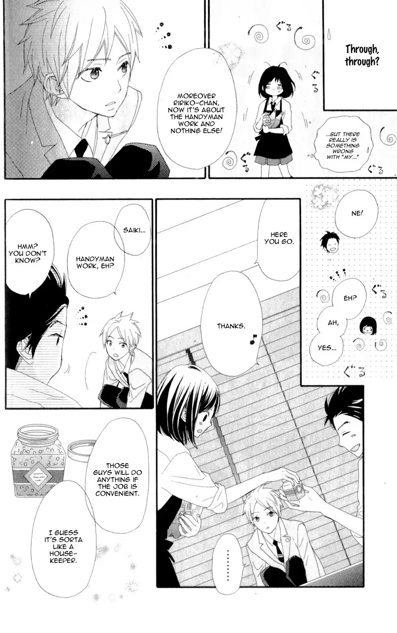 ReRe Hello Chapter 8 page 27 - Chapter 8
