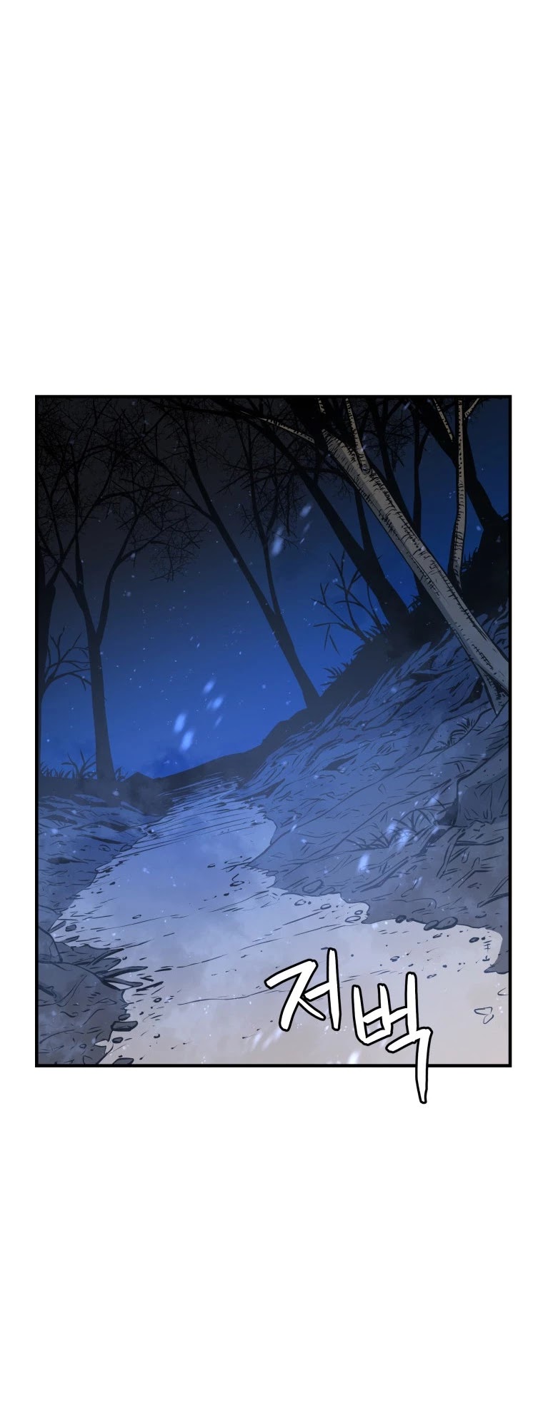 Rescue System Chapter 12 page 48 - Chapter 12