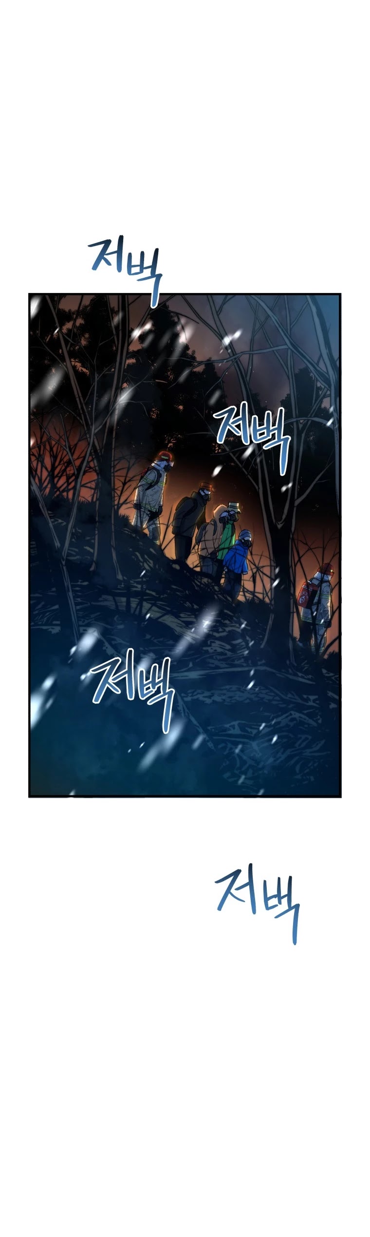 Rescue System Chapter 16 page 23 - Chapter 16