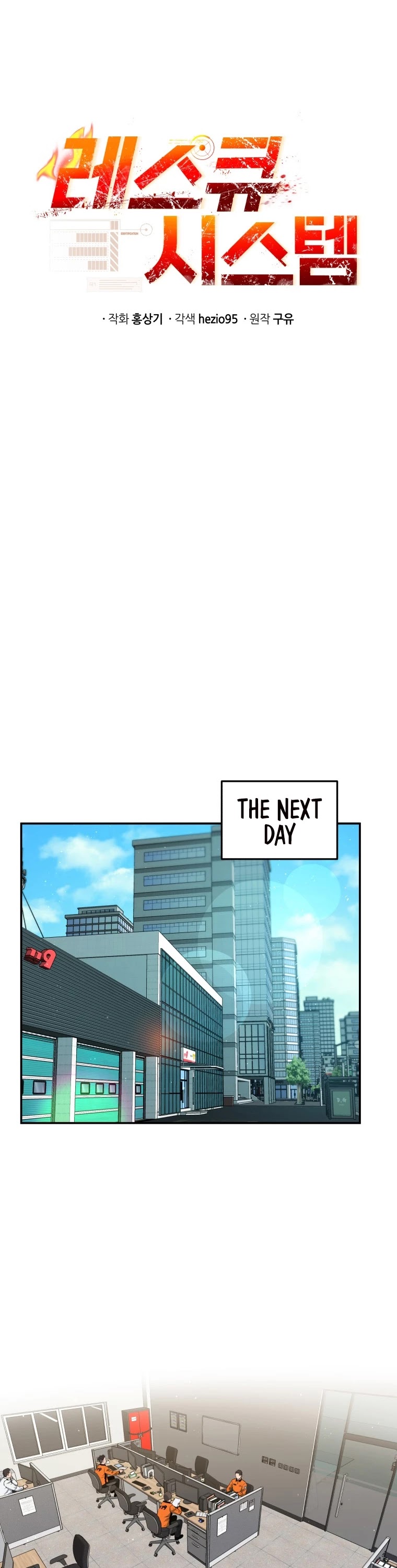 Rescue System Chapter 23 page 16 - Chapter 23