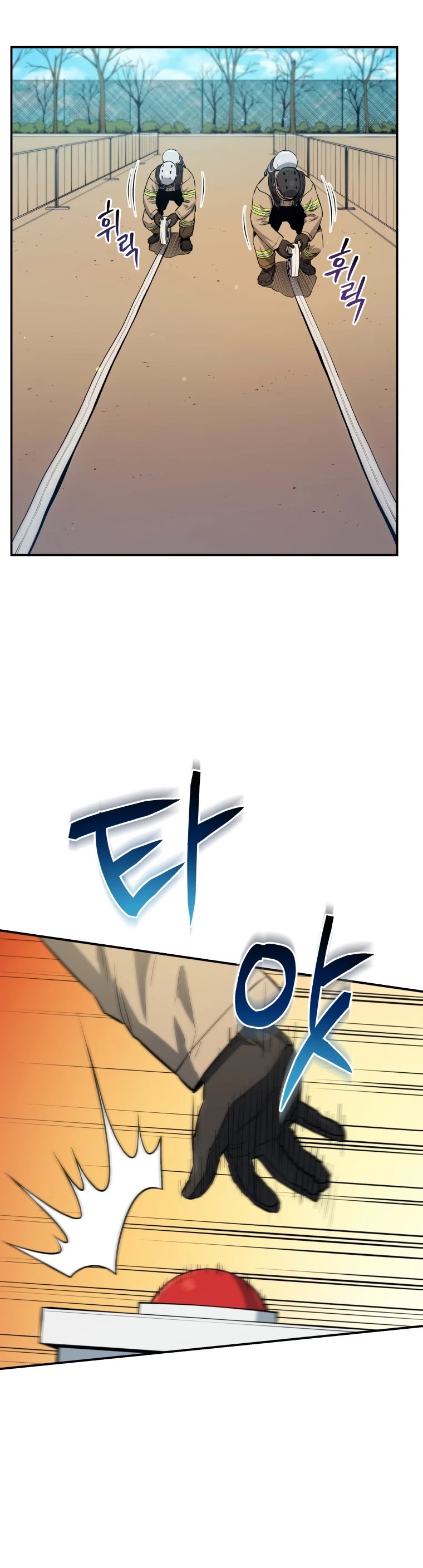 Rescue System Chapter 25 page 13 - Chapter 25