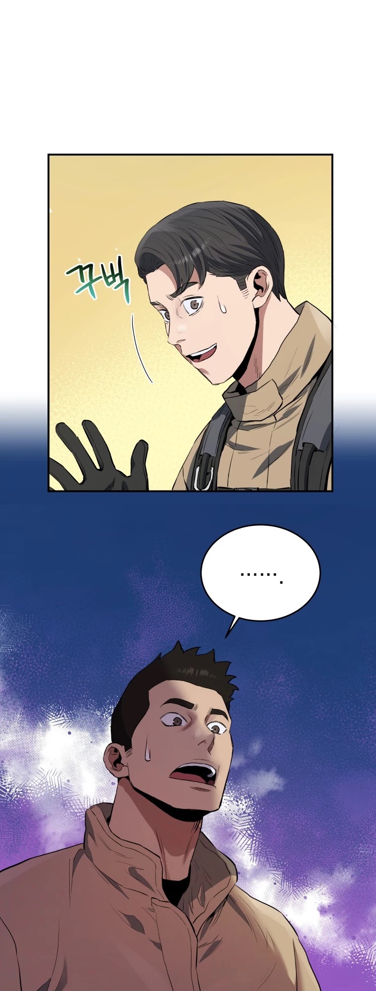 Rescue System Chapter 26 page 12 - Chapter 26