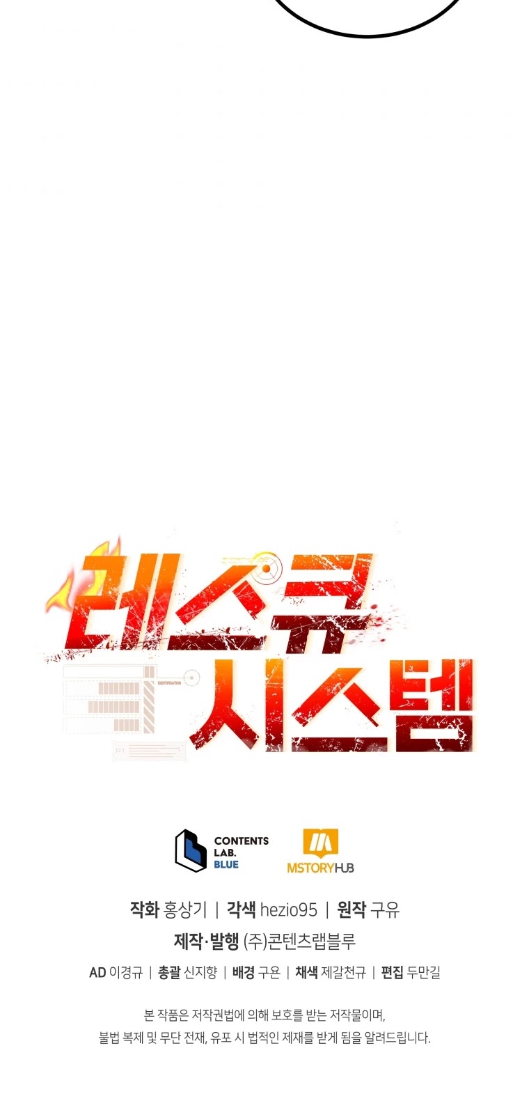Rescue System Chapter 27 page 38 - Chapter 27