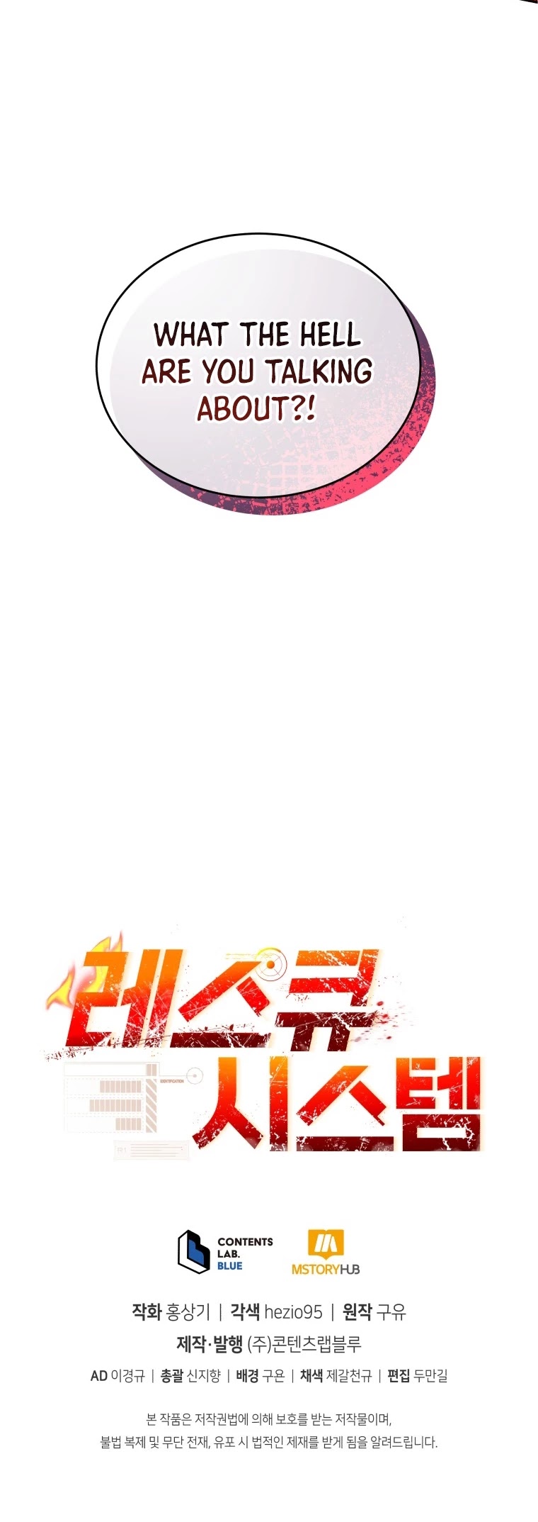 Rescue System Chapter 29 page 33 - Chapter 29