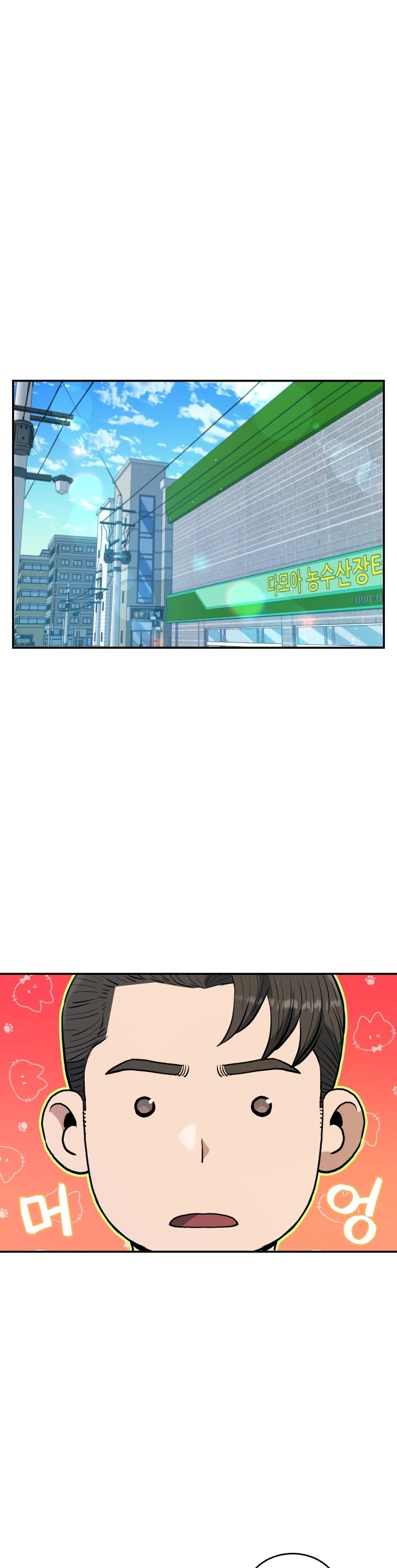 Rescue System Chapter 33 page 33 - Chapter 33