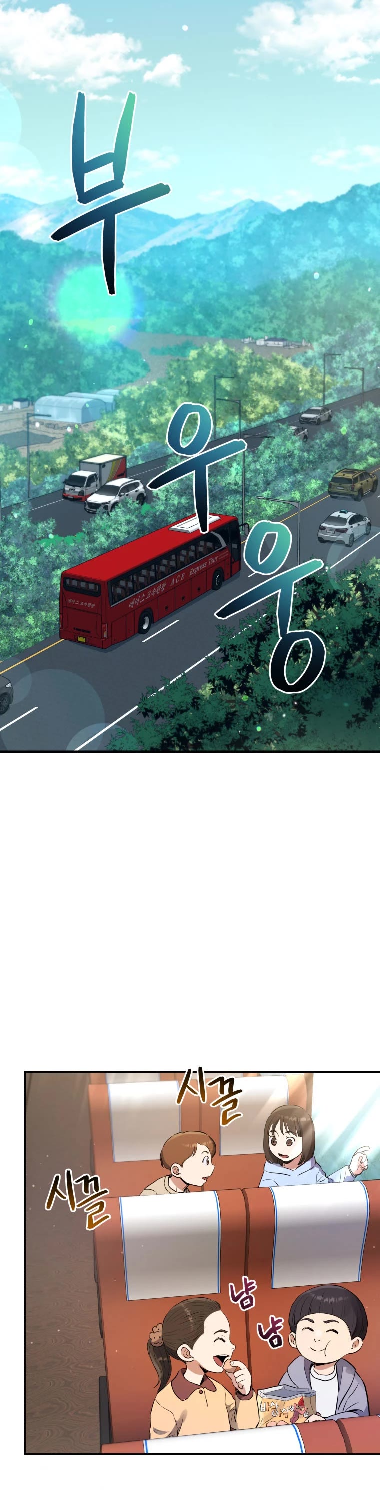 Rescue System Chapter 35 page 28 - Chapter 35