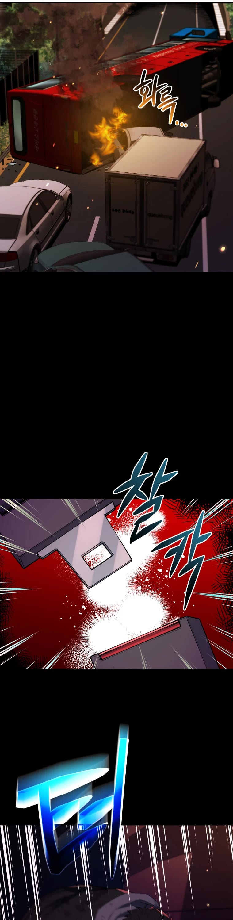 Rescue System Chapter 36 page 12 - Chapter 36