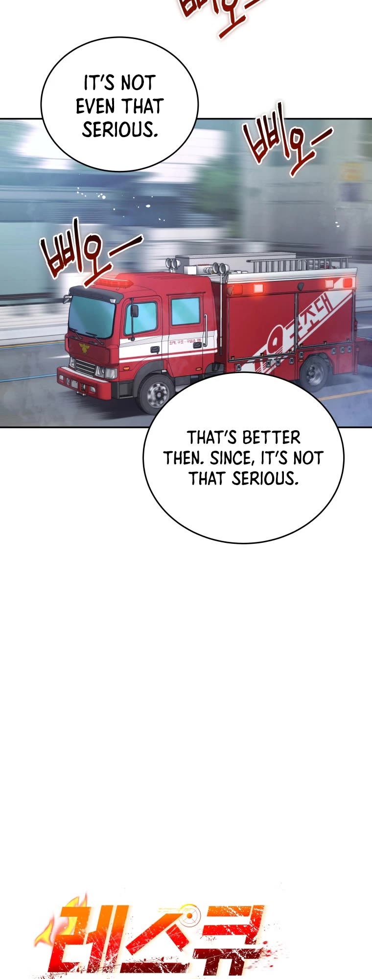 Rescue System Chapter 37 page 17 - Chapter 37