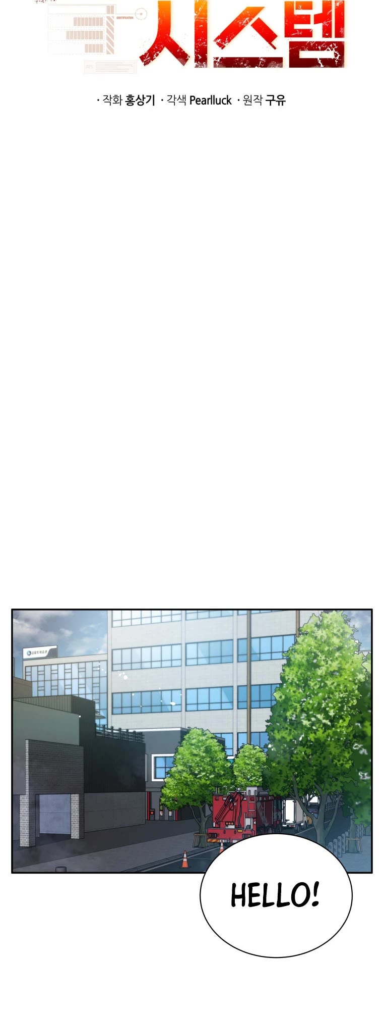 Rescue System Chapter 37 page 18 - Chapter 37
