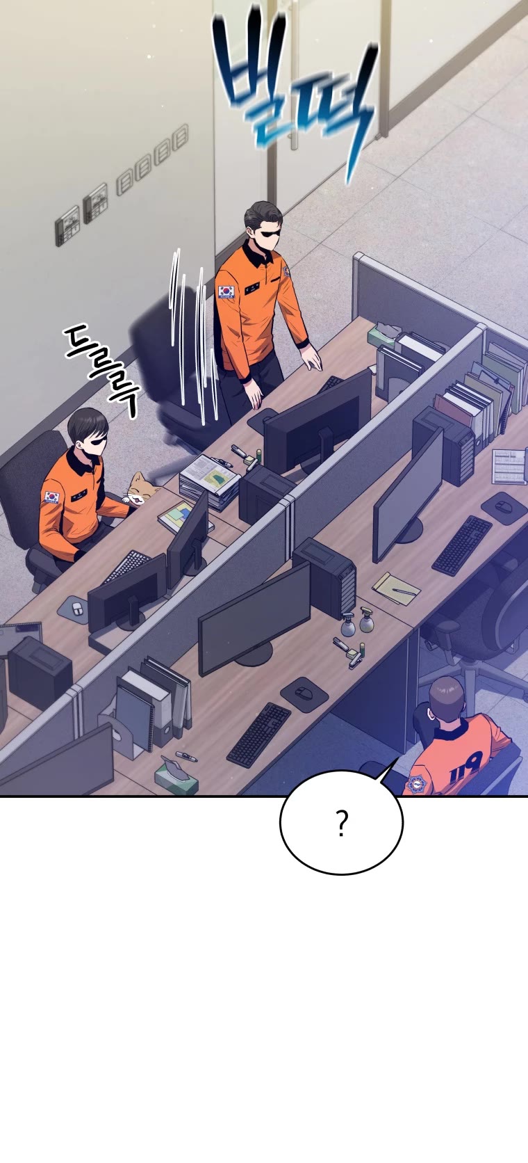 Rescue System Chapter 38 page 13 - Chapter 38