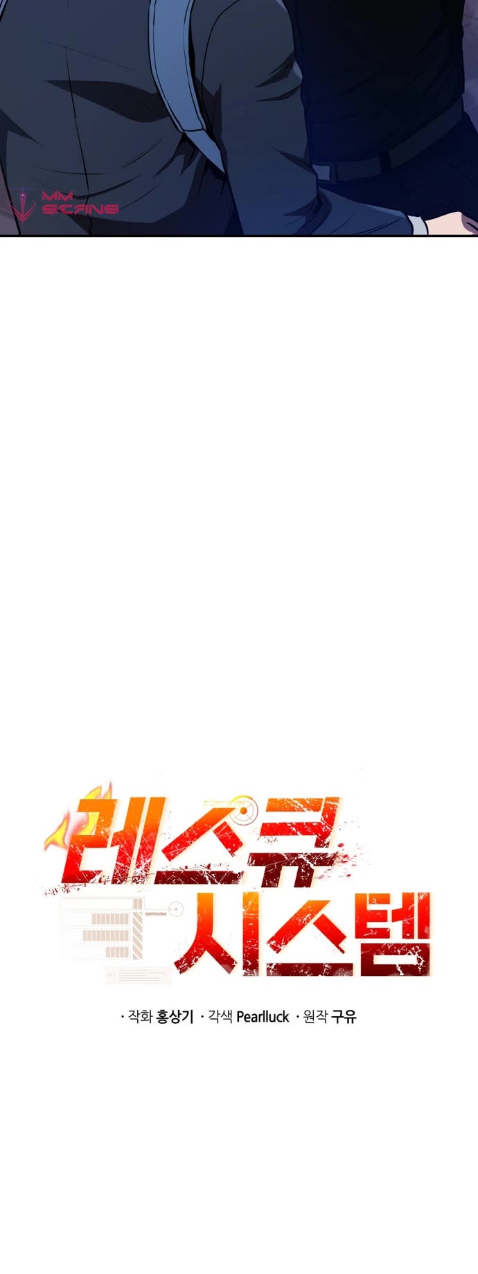Rescue System Chapter 39 page 15 - Chapter 39