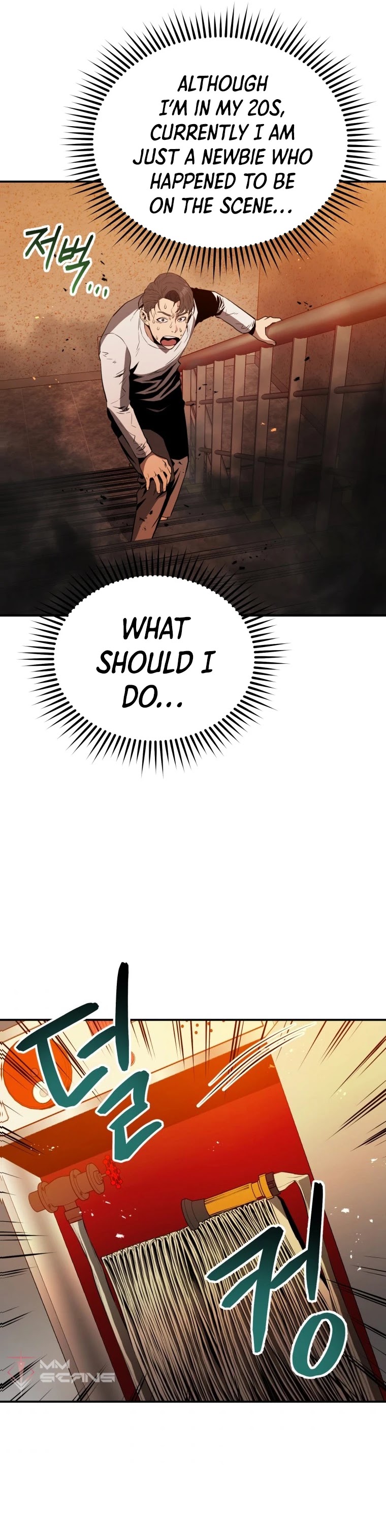 Rescue System Chapter 4 page 15 - Chapter 4