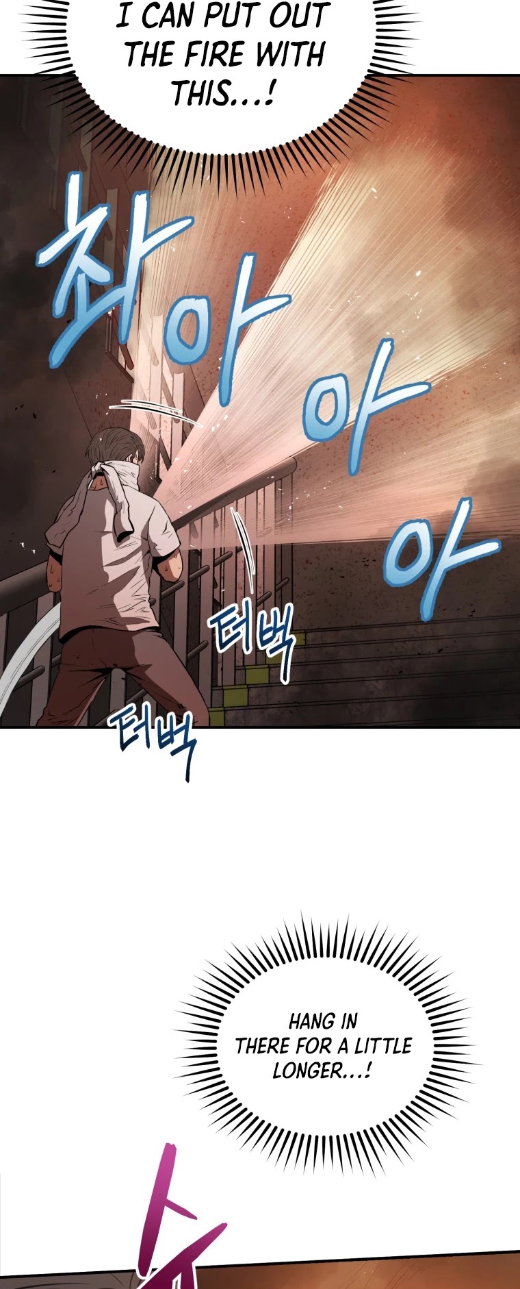 Rescue System Chapter 4 page 21 - Chapter 4