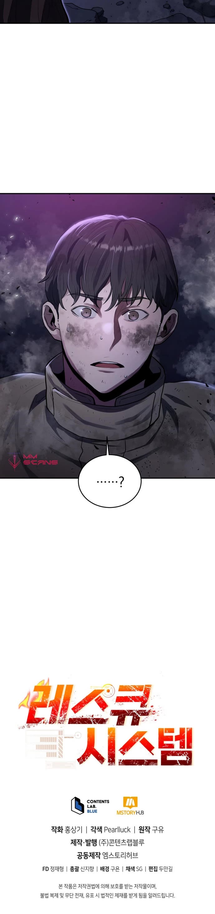 Rescue System Chapter 40 page 47 - Chapter 40