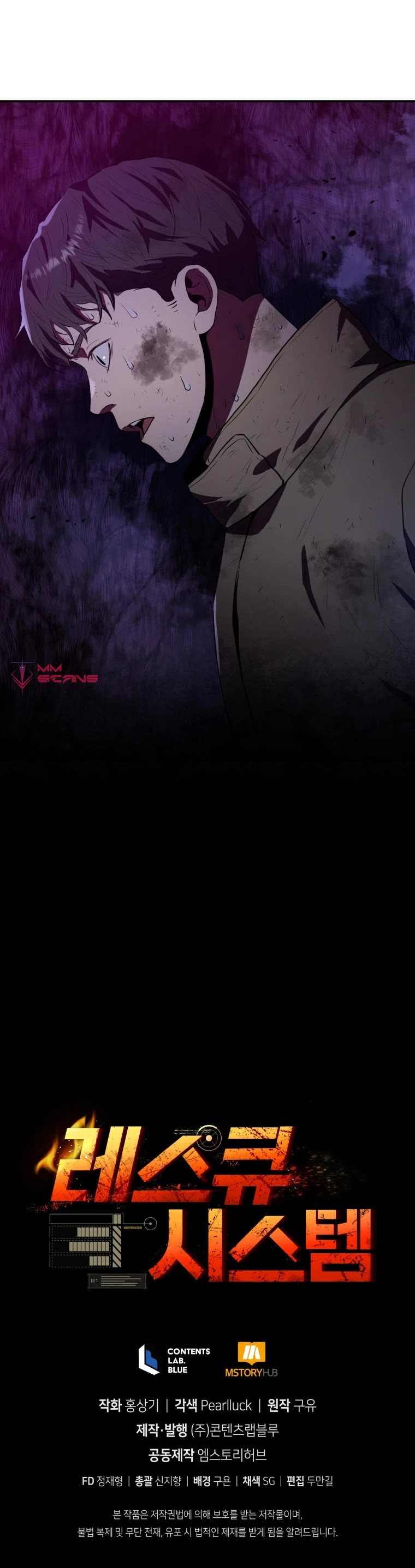 Rescue System Chapter 41 page 56 - Chapter 41