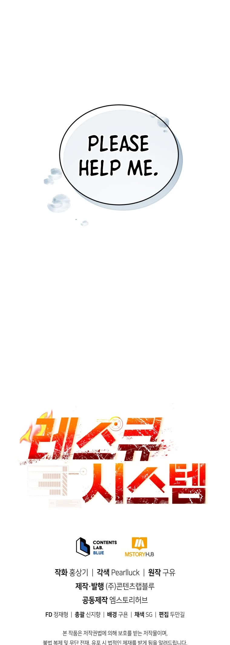 Rescue System Chapter 43 page 50 - Chapter 43
