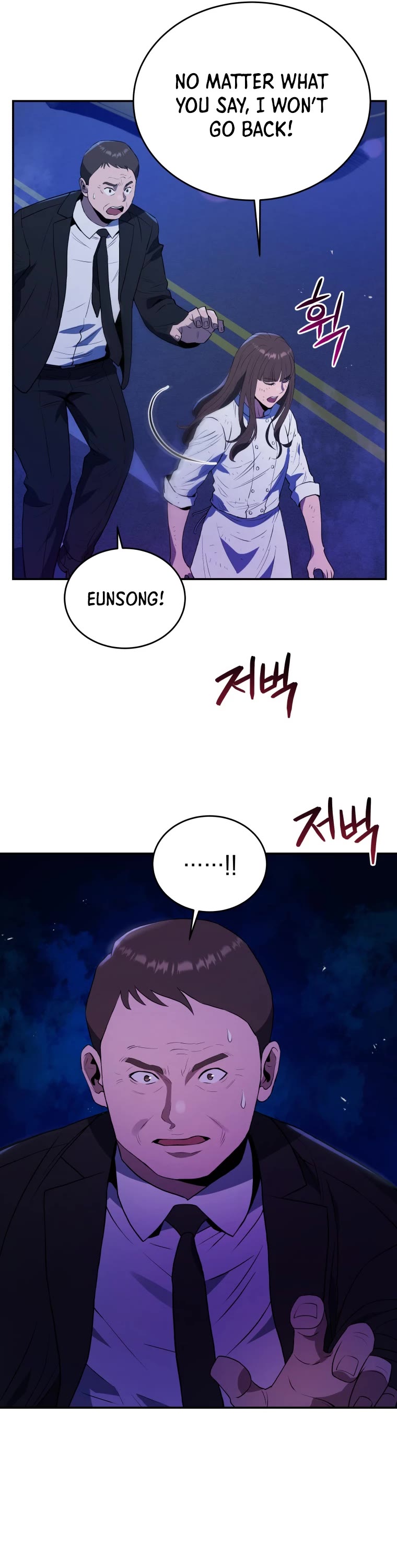 Rescue System Chapter 44 page 18 - Chapter 44