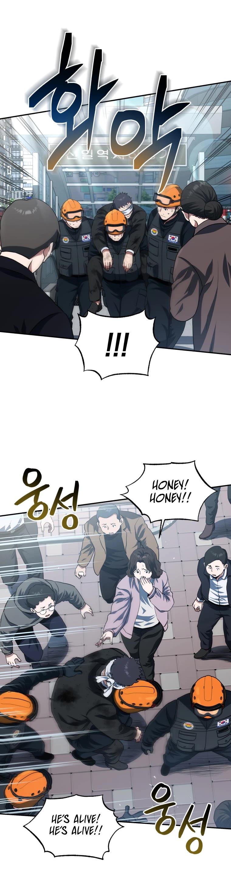 Rescue System Chapter 45 page 3 - Chapter 45