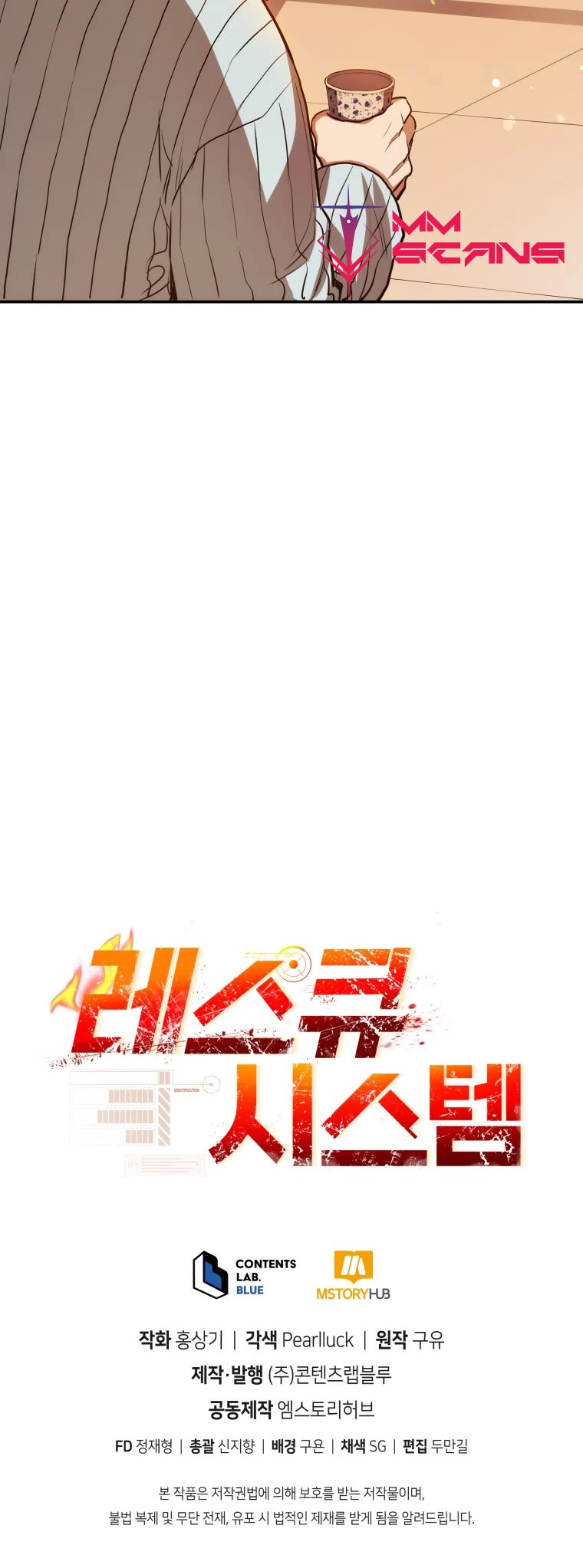 Rescue System Chapter 46 page 46 - Chapter 46