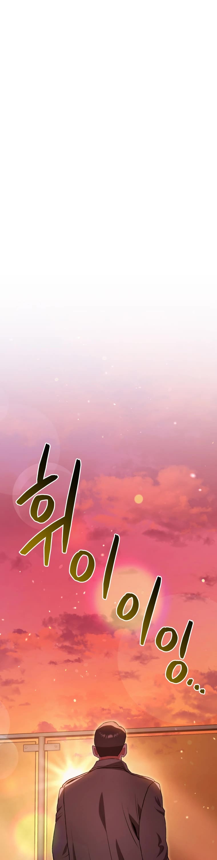 Rescue System Chapter 47 page 2 - Chapter 47