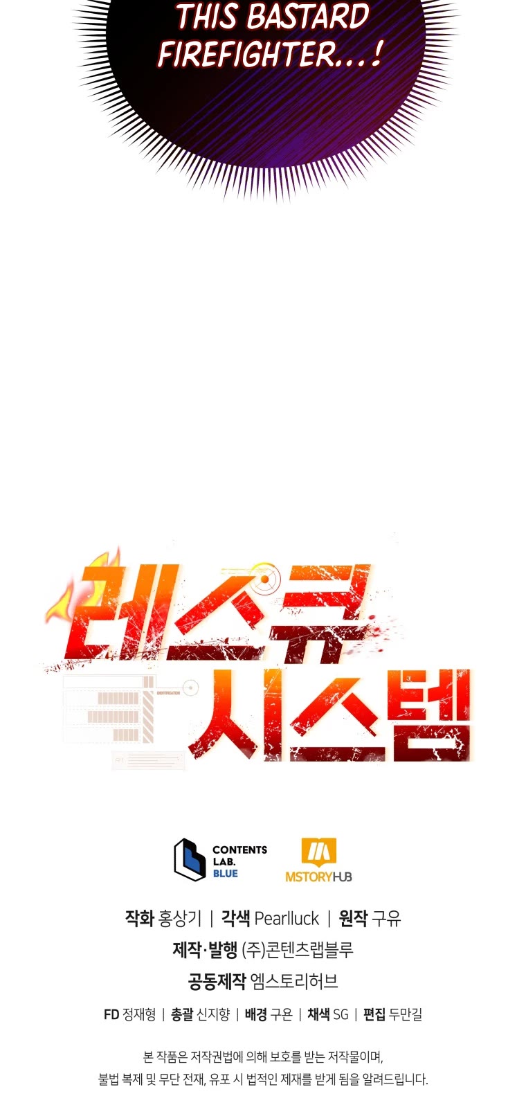 Rescue System Chapter 49 page 45 - Chapter 49