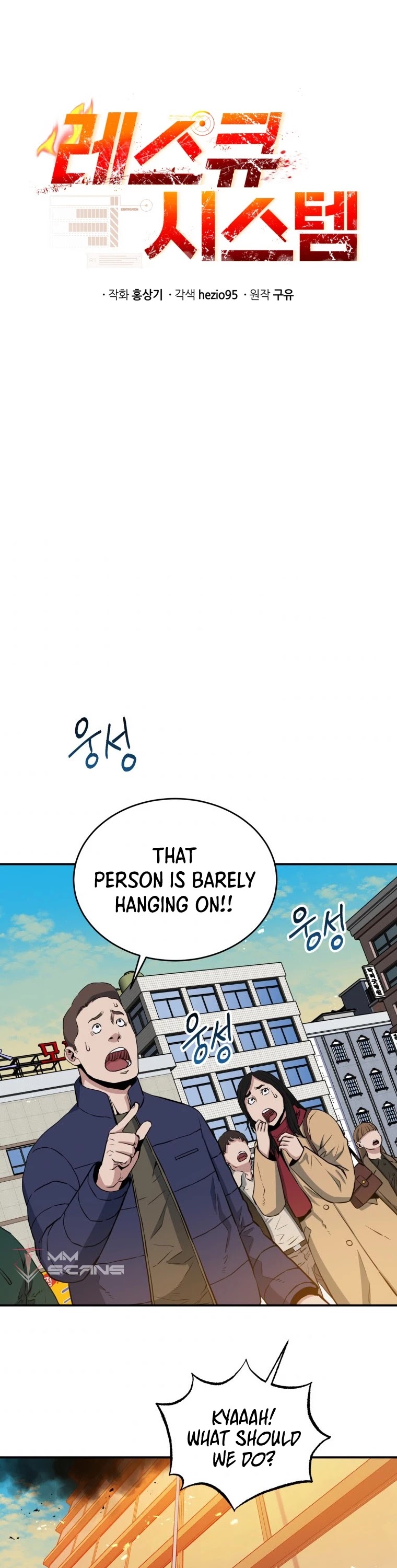 Rescue System Chapter 5 page 3 - Chapter 5
