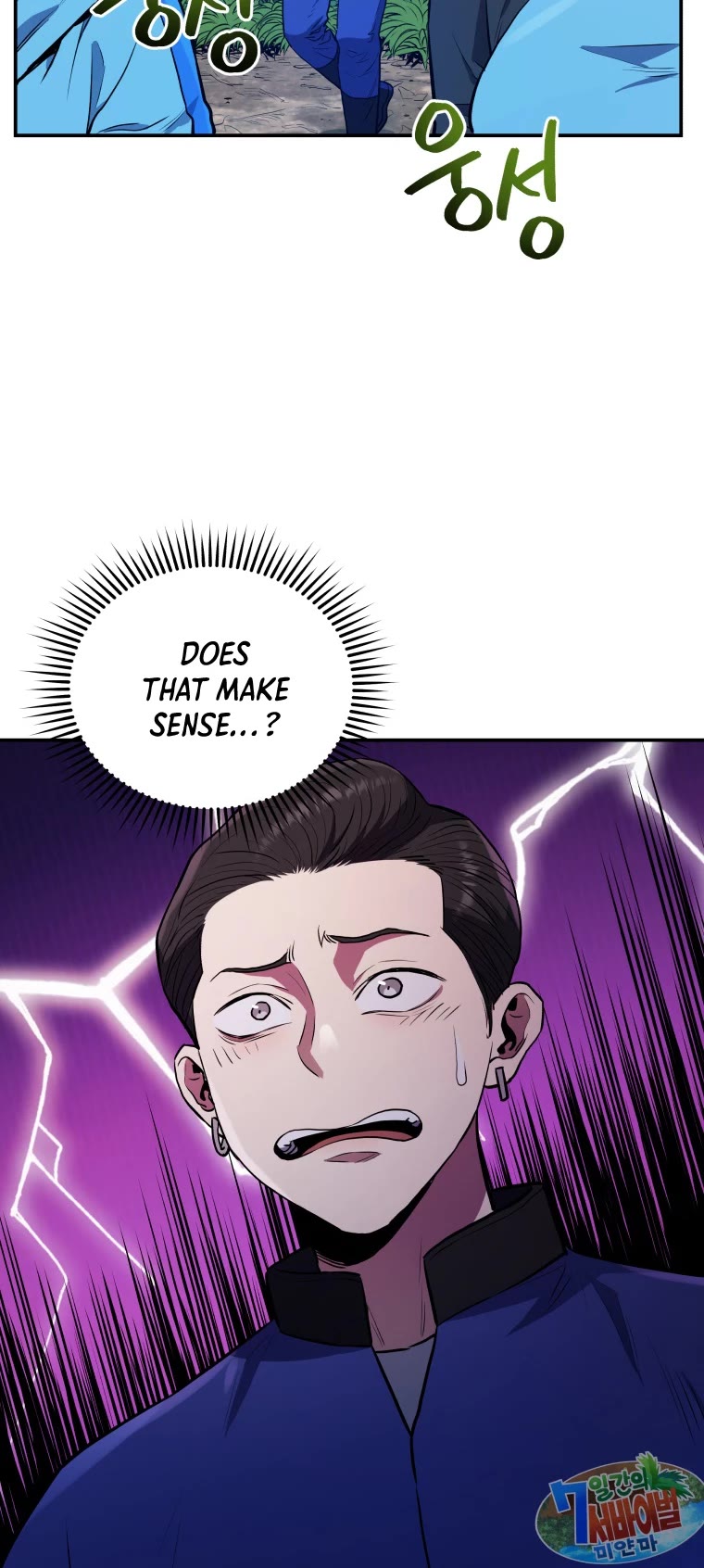 Rescue System Chapter 50 page 15 - Chapter 50
