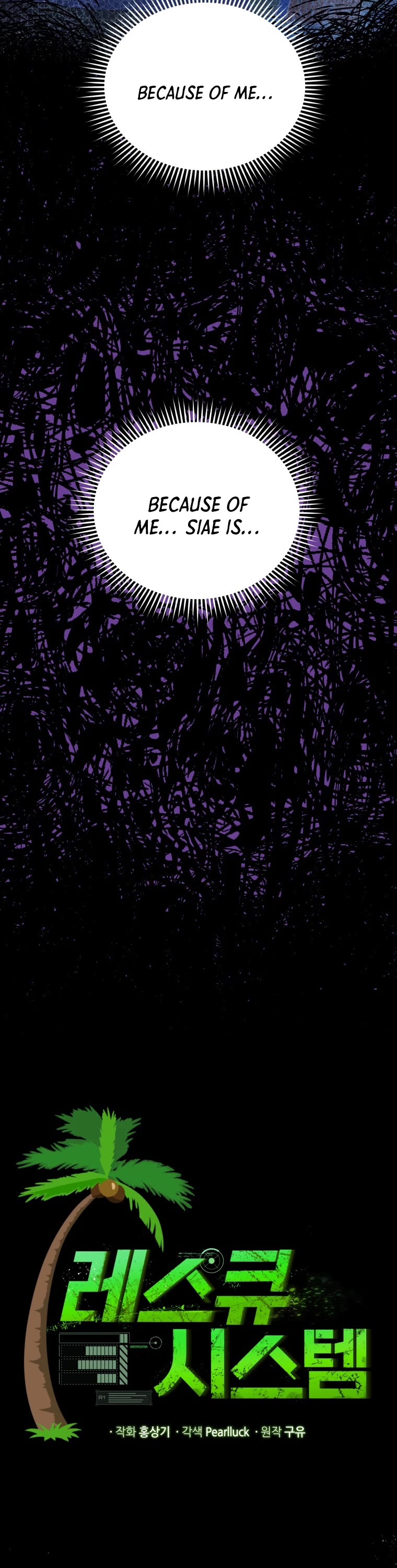 Rescue System Chapter 51 page 10 - Chapter 51