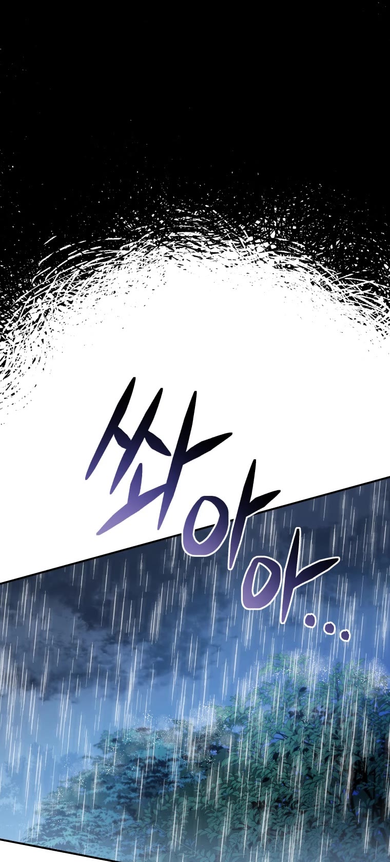 Rescue System Chapter 51 page 11 - Chapter 51