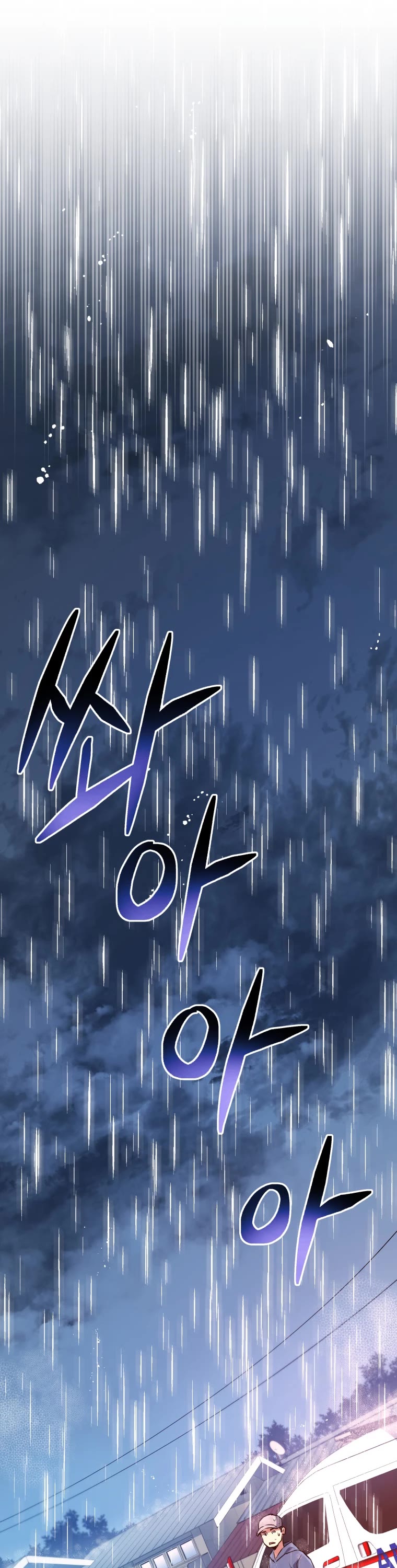 Rescue System Chapter 51 page 24 - Chapter 51