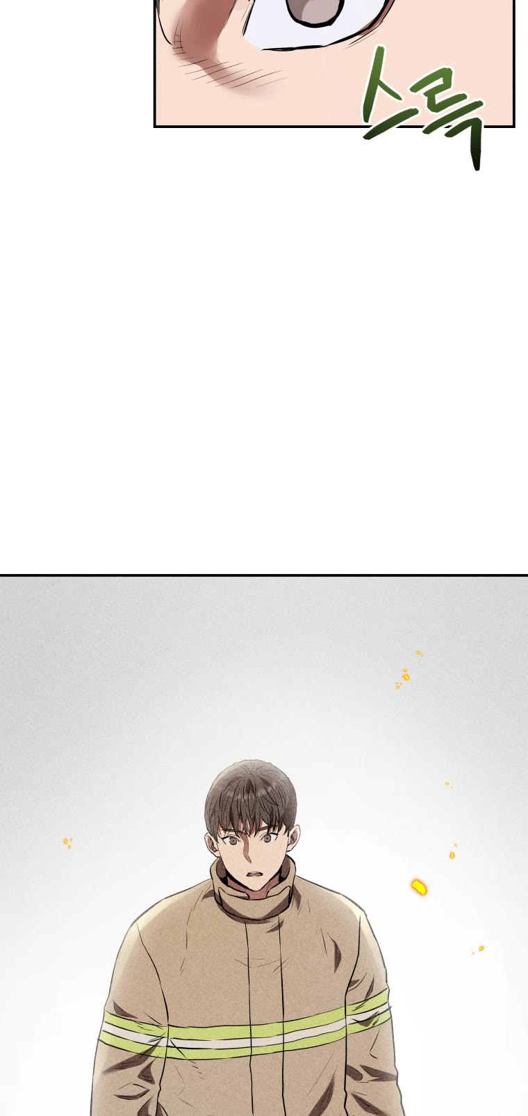 Rescue System Chapter 51 page 33 - Chapter 51
