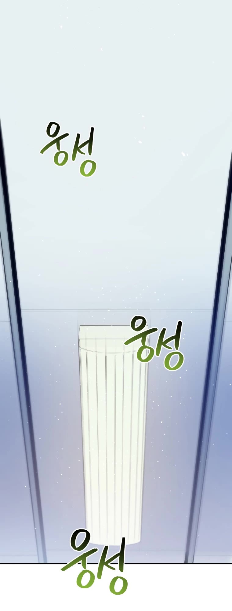 Rescue System Chapter 51 page 49 - Chapter 51