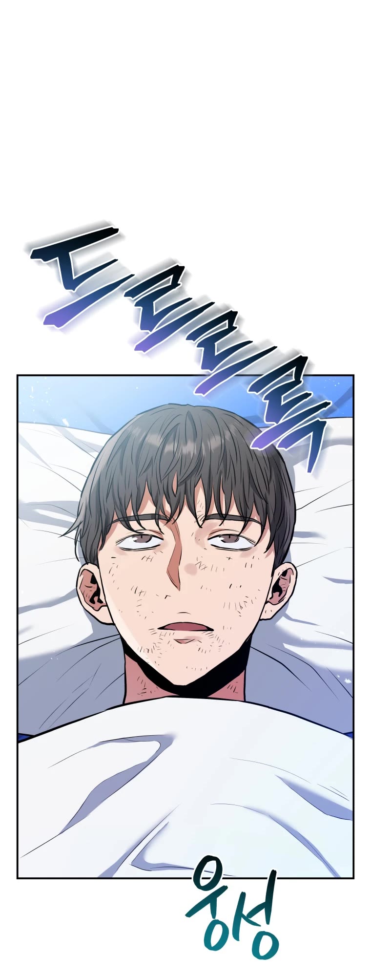 Rescue System Chapter 51 page 50 - Chapter 51