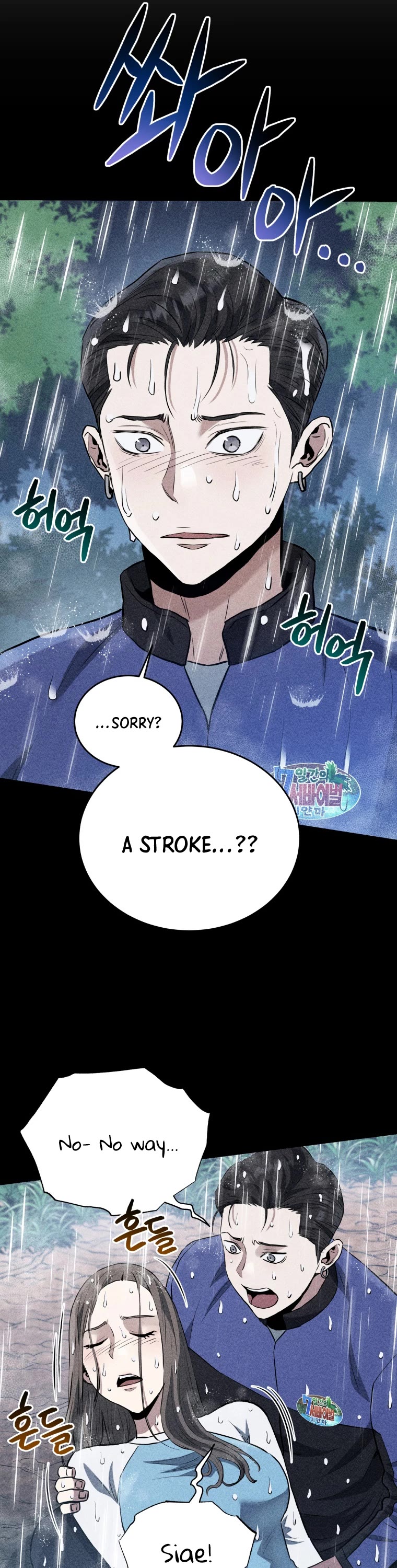 Rescue System Chapter 52 page 32 - Chapter 52