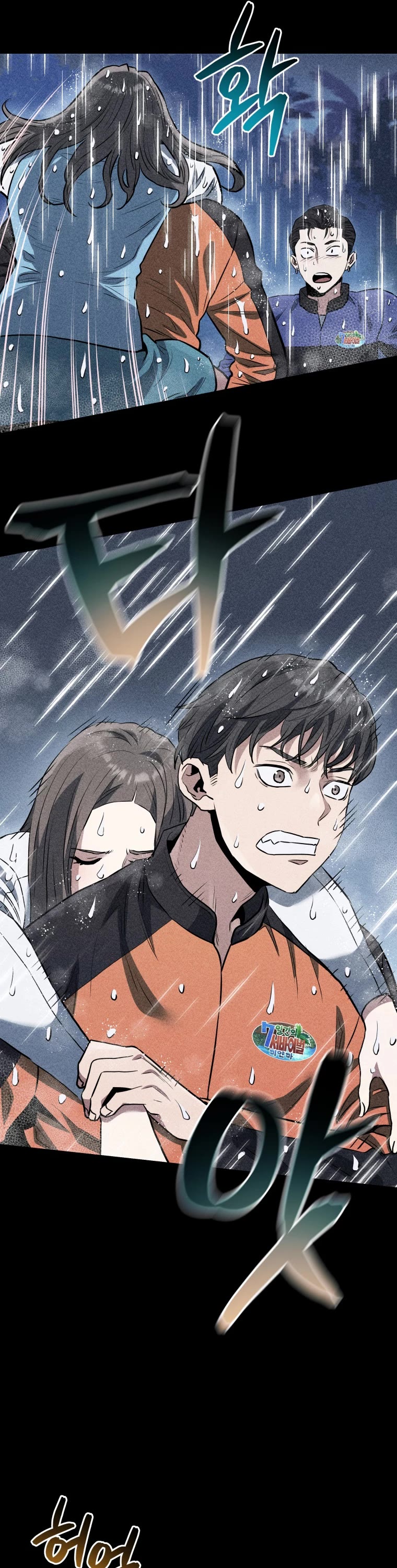 Rescue System Chapter 52 page 35 - Chapter 52