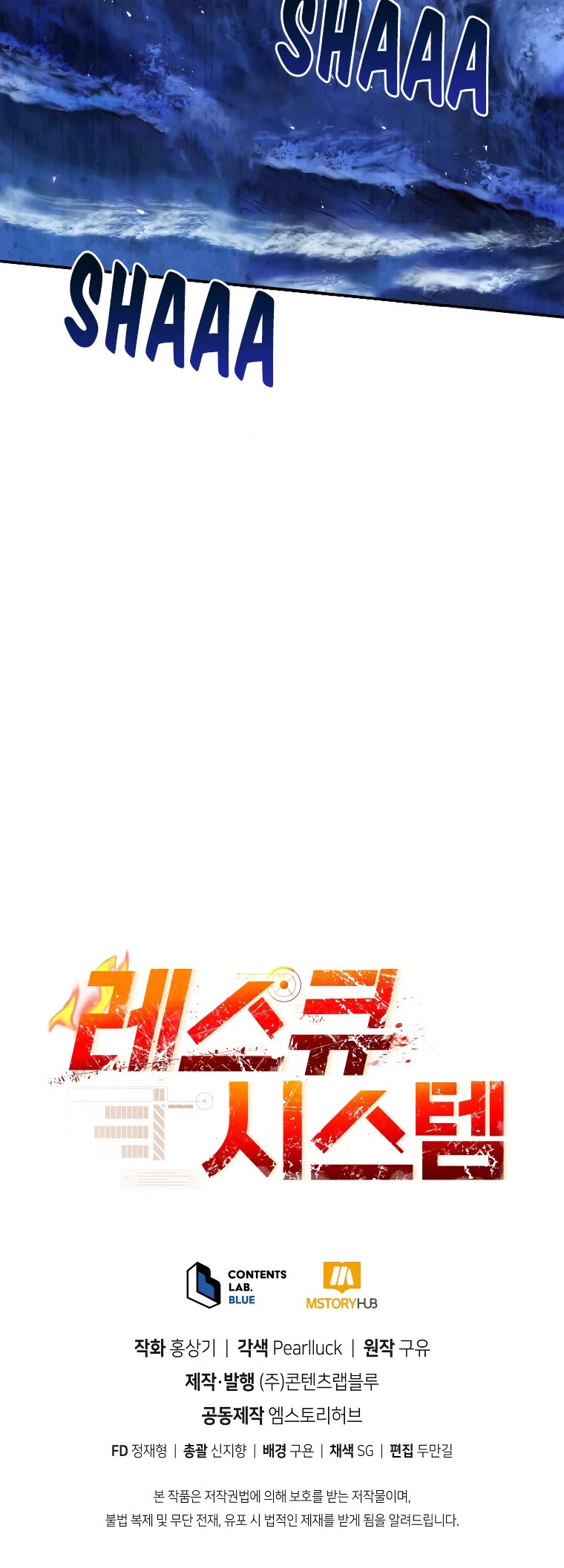 Rescue System Chapter 57 page 45 - Chapter 57