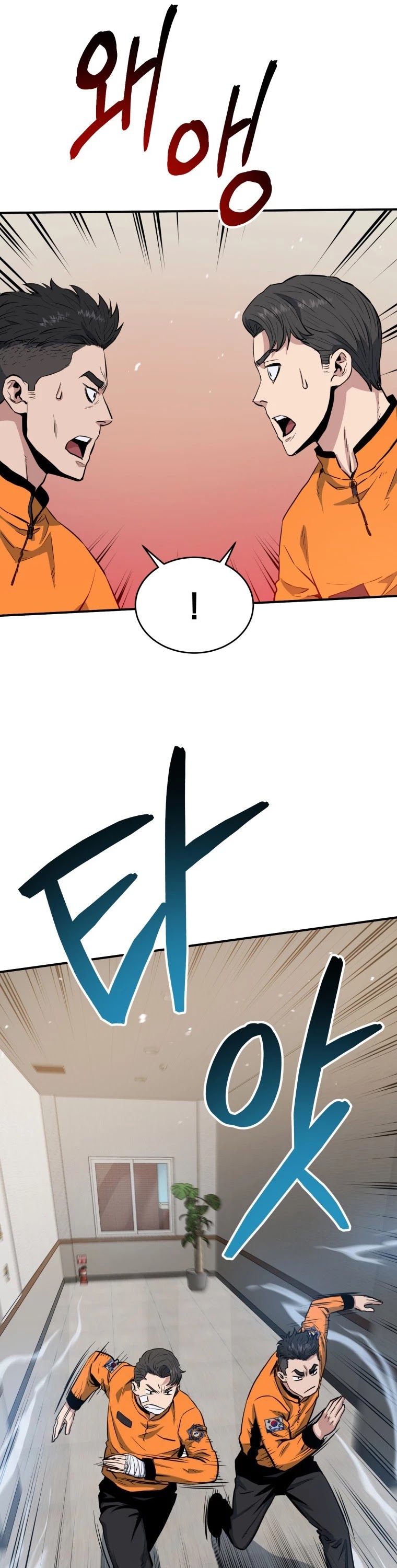 Rescue System Chapter 6 page 34 - Chapter 6