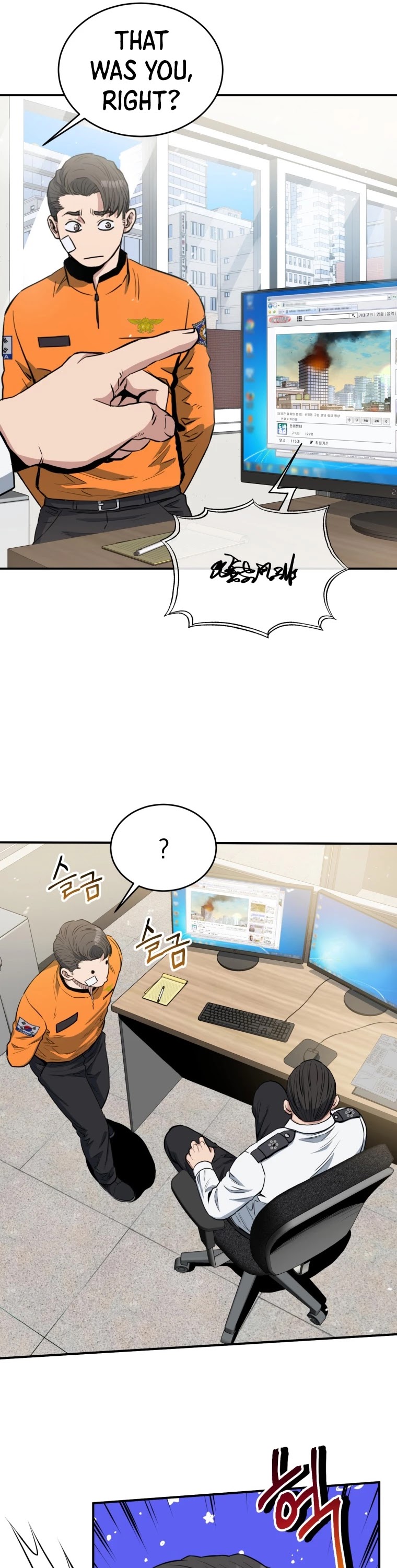 Rescue System Chapter 6 page 7 - Chapter 6