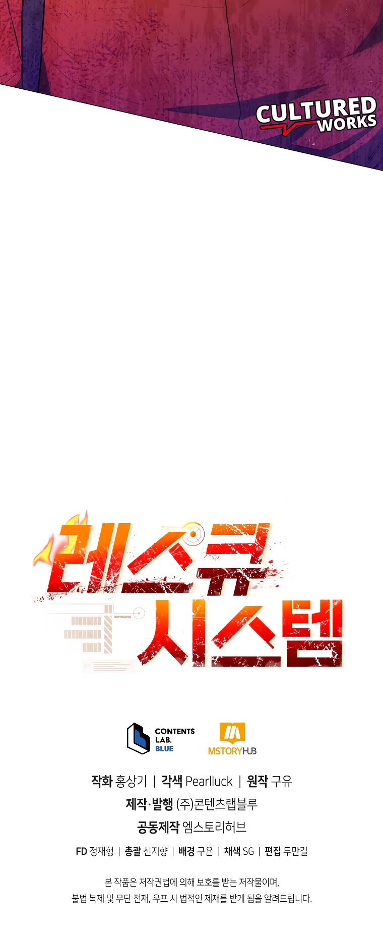 Rescue System Chapter 60 page 50 - Chapter 60