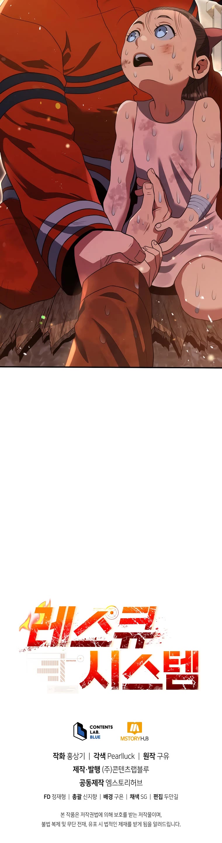 Rescue System Chapter 62 page 49 - Chapter 62