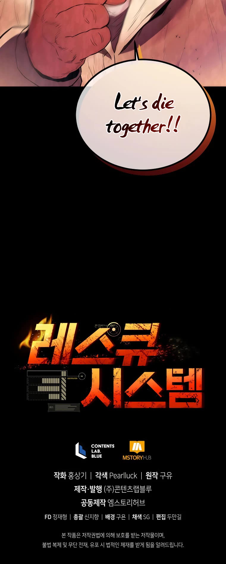 Rescue System Chapter 69 page 49 - Chapter 69