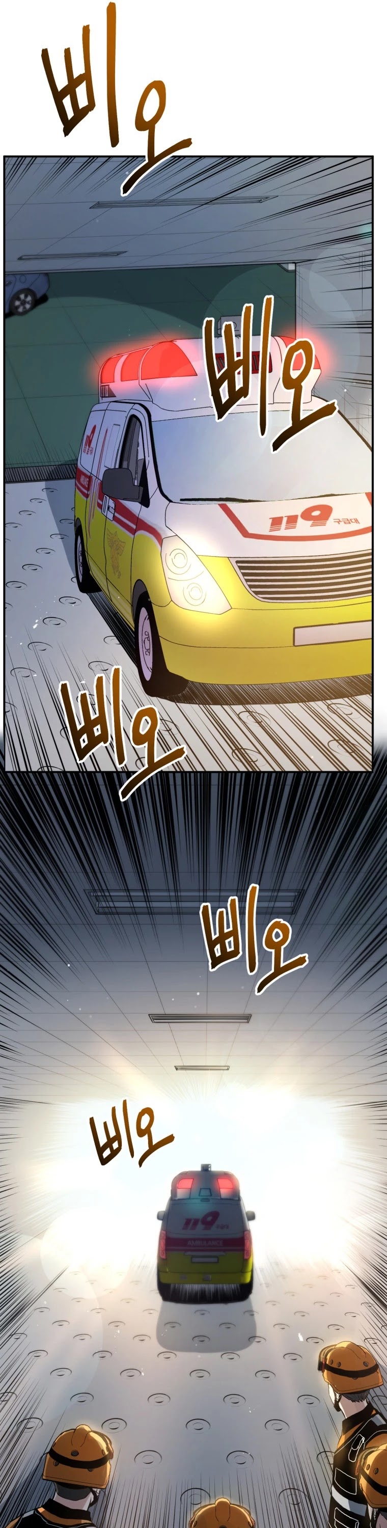 Rescue System Chapter 7 page 33 - Chapter 7