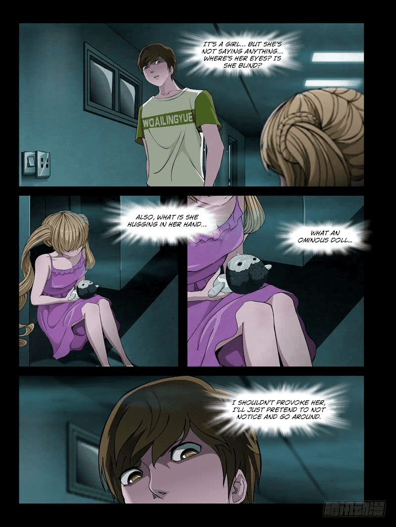 Resentment Chapter 11.4 page 4 - Chapter 11.4: Xia Tian's killing intent